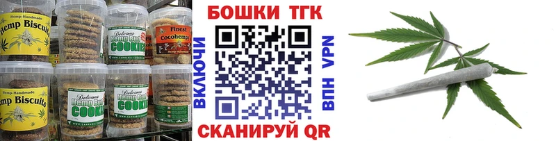 Cannafood конопля  МЕГА вход  Демидов  хочу наркоту 