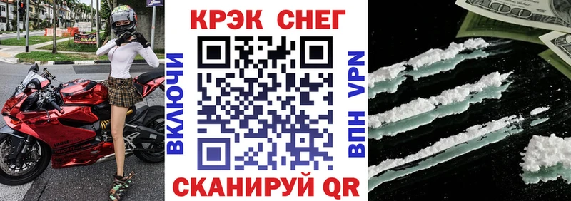 сколько стоит Демидов Cocaine FishScale