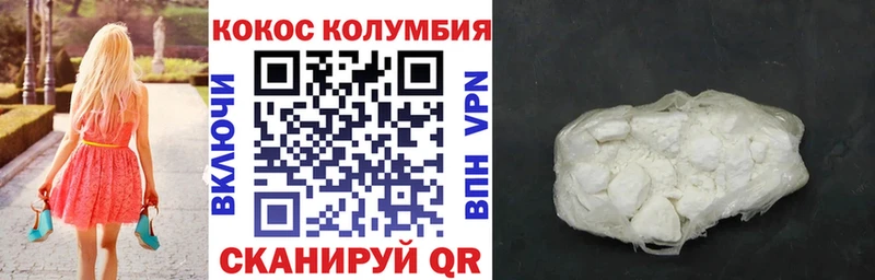 КОКАИН 99% Демидов