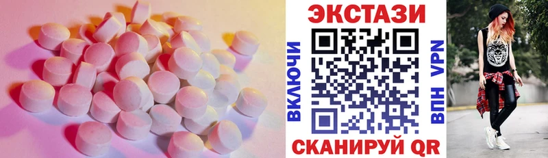 мега рабочий сайт  Демидов  Ecstasy таблы 
