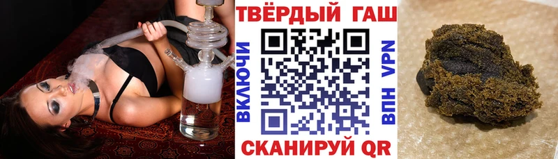 ГАШИШ гашик  MEGA как войти  Демидов  купить закладку 