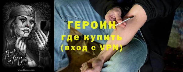 спиды Волосово
