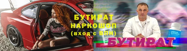 MDMA Верхнеуральск