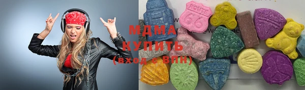 кокаин перу Волоколамск