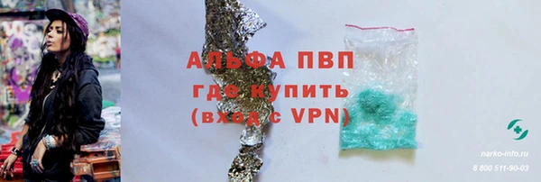 бошки Володарск
