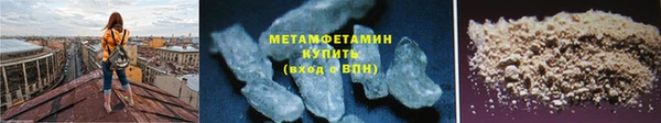 МДМА Богородицк