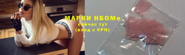 MDMA Верхнеуральск