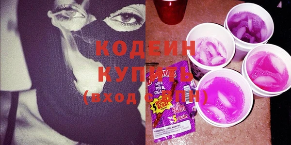 кокаин перу Волоколамск