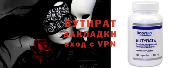 дживик Верхний Тагил