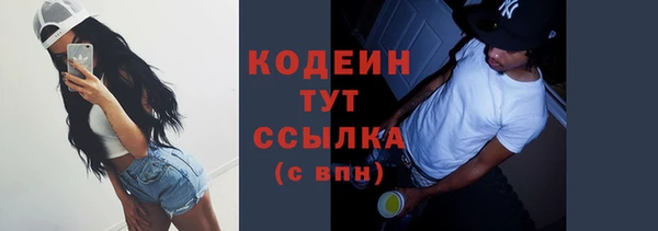 спиды Волосово