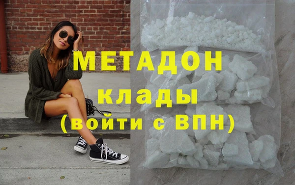 спиды Волосово