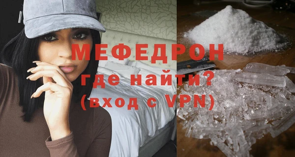бошки Володарск