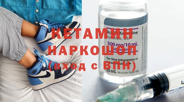 бошки Володарск