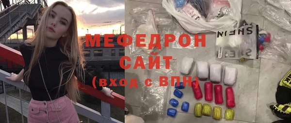 бошки Володарск