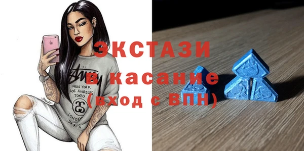спиды Волосово