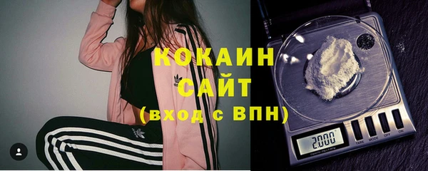кокаин перу Волоколамск
