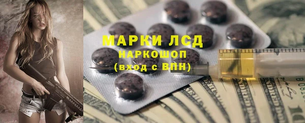 MDMA Верхнеуральск