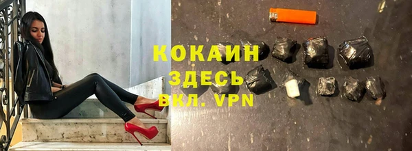 бошки Володарск