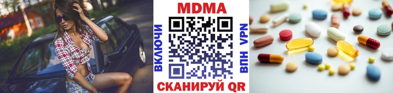MDMA молли  Демидов 