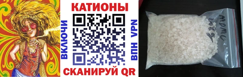 Мефедрон кристаллы  купить  цена  Демидов 