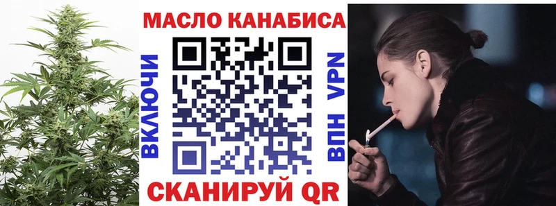 закладки  Демидов  ТГК гашишное масло 